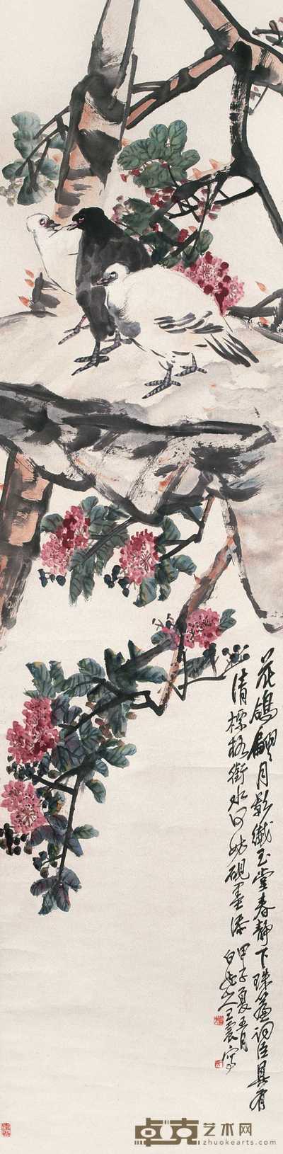 王震 花鸽翩月 立轴 180×45.5cm